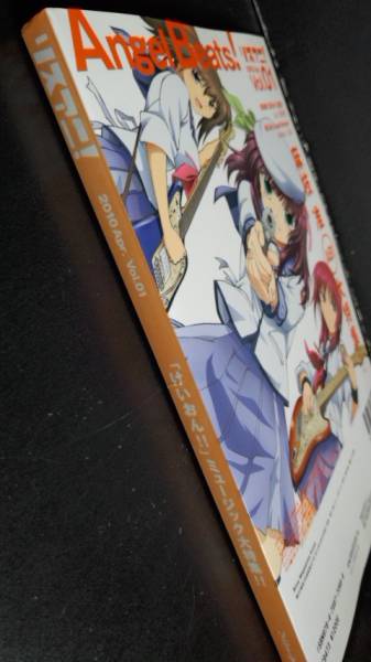 リスアニ！創刊号(Vol.01)けいおん!!大特集☆アリス☆クララ☆CD未開封