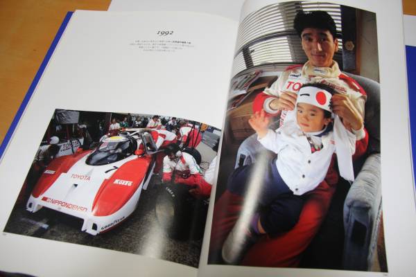小河等 追悼写真集 36 小河選手の写真 全日本f3000 トヨタts010 その他 売買されたオークション情報 Yahooの商品情報をアーカイブ公開 オークファン Aucfan Com