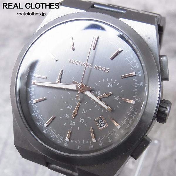 MICHAEL KORS/マイケルコース 腕時計/クロノグラフ MK-8403