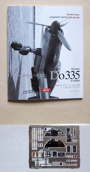 b253302601.3