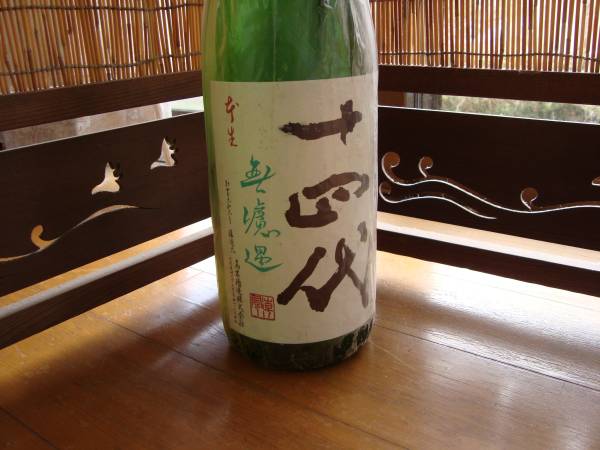 ★★十四代 中取り純米 角新 無濾過 1.8L_2