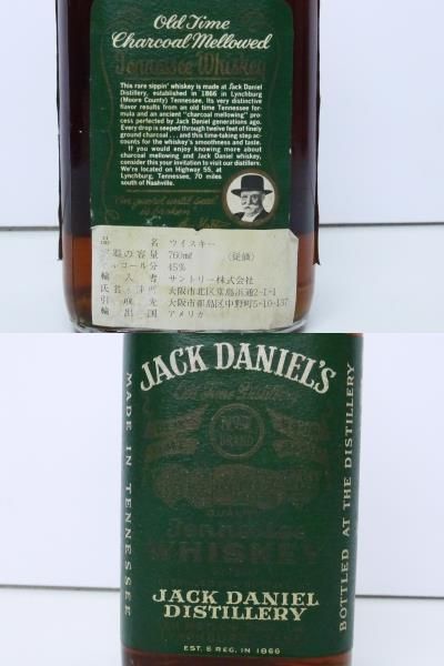未開栓 Jack Daniel's Whiskey 750ml グリーンラベル 古酒未開栓】レア