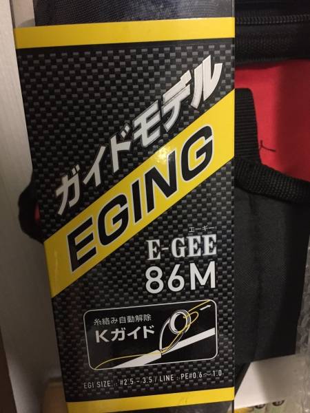 エーギー８６M　美竿　Kガイド