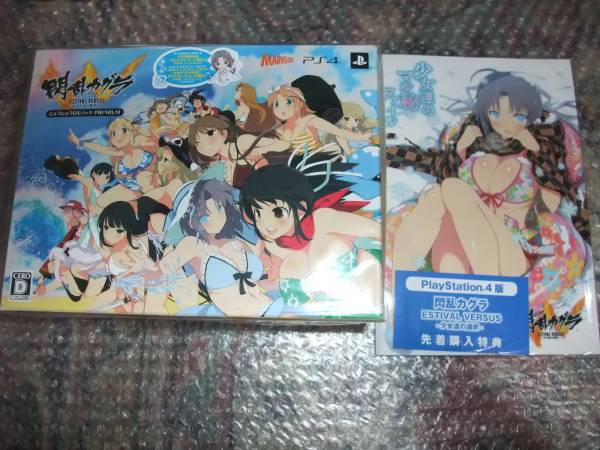 新品】 PS4 閃乱カグラ ESTIVAL VERSUS にゅうにゅうDXパック(PS4 