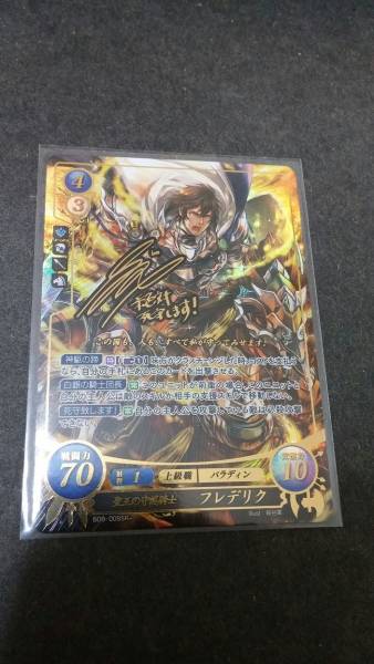 ファイアーエムブレム サイファ SR＋ 聖王の守護騎士 フレデリク 