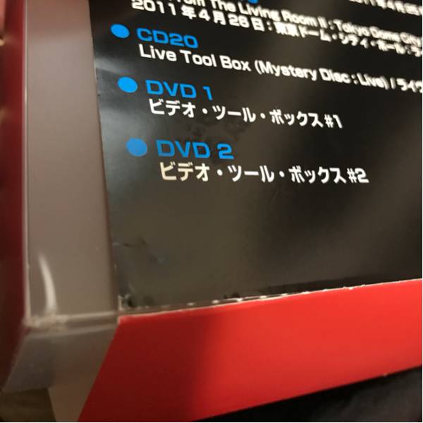 The VAULT 25周年記念オフィシャル・アーカイヴ・ボックス