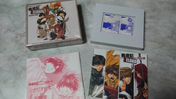 最遊記RELOAD 　カルタ　　読み札ドラマCD付　関俊彦　石田彰