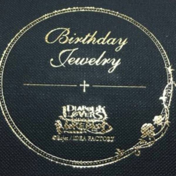 DIABOLIK LOVERS】無神ルキ BIRTHDAY JEWELRY バースデージュエリー