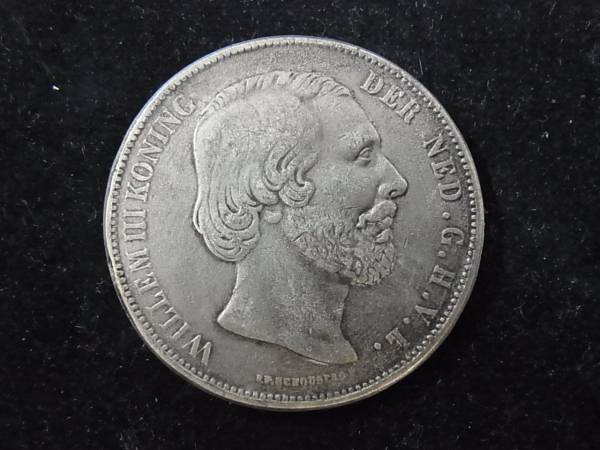 オランダ 0 ウィレム3世 1863年 オランダ銀貨 古銭 1⁄2グルデン銀貨 コイン
