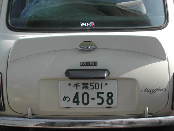ローバー　ミニ専用ダックテール