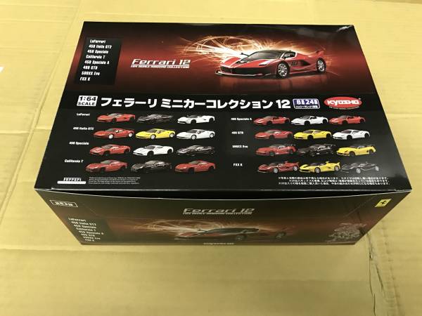 京商 KYOSHO 1/64スケール フェラーリミニカーコレクション12　20個入BOX