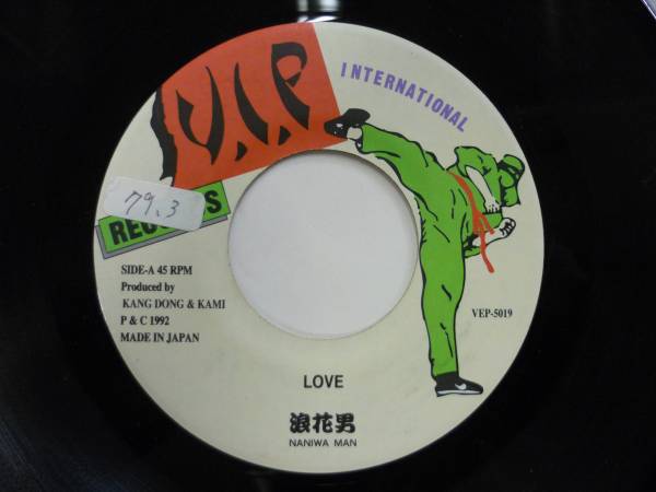 浪花男 YouTube ⁄ International L・O・V・E | Discogs Discography 