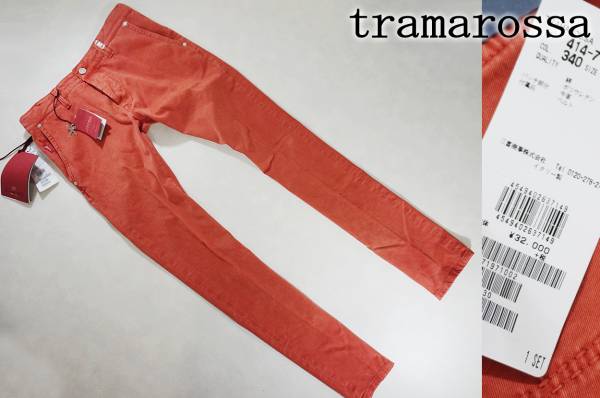 新品未使用》トラマロッサ tramarossa サルト仕立て 褪せカラー 