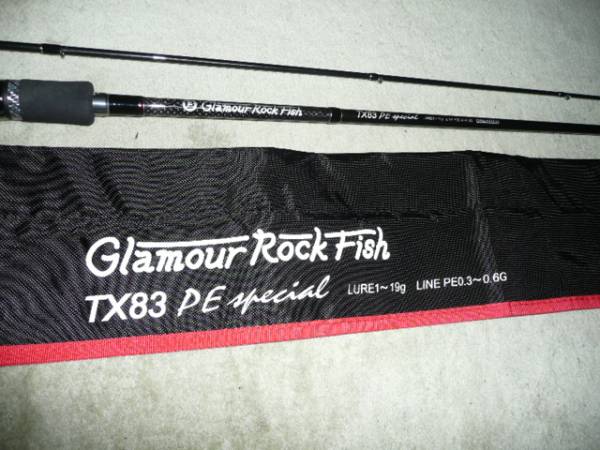 GRF グラマーロックフィッシュTX-83PEspecialジャンク