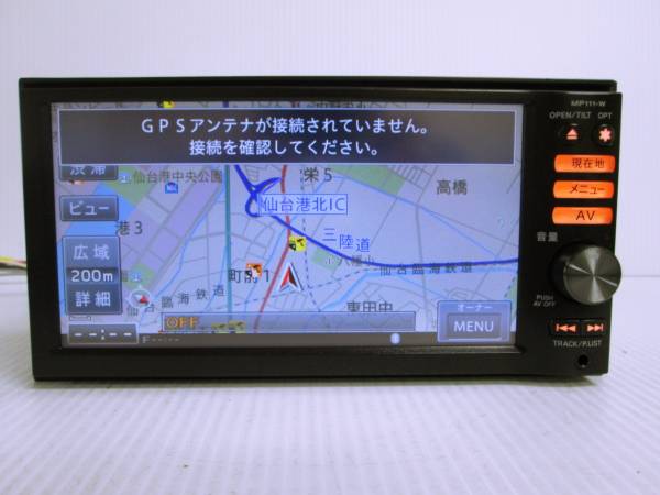 確認 ワンセグ MP111-A メモリーナビ 日産 - | MP111-W ニッサン純正 日産