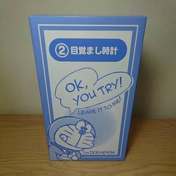 置き時計 サンリオ当りくじ ドラえもん 2 目覚まし時計 I'm DORAEMON