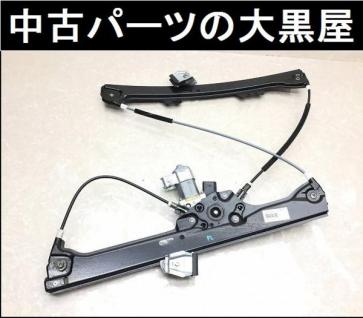 限定SALE，定番 A923 E60 NA25 525i Mスポーツ 左フロント ウインド レギュレーター(BMW用)｜売買されたオークション情報、yahooの商品情報をアーカイブ公開 - オークファン BMW用