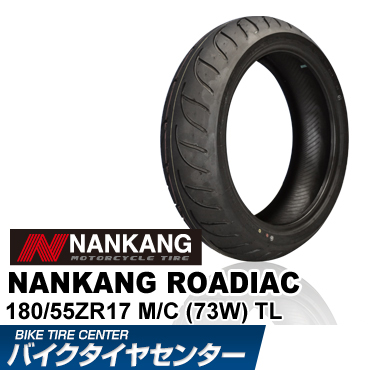 ナンカン ローディアック 180/55ZR17 リア YZF-R6 R600 DAEG
