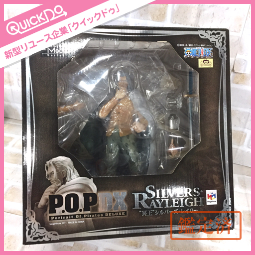 ワンピース One Piece P O P Pop Dx 冥王 シルバーズ レイリー フィギュア 箱付き One Piece 売買されたオークション情報 Yahooの商品情報をアーカイブ公開 オークファン Aucfan Com