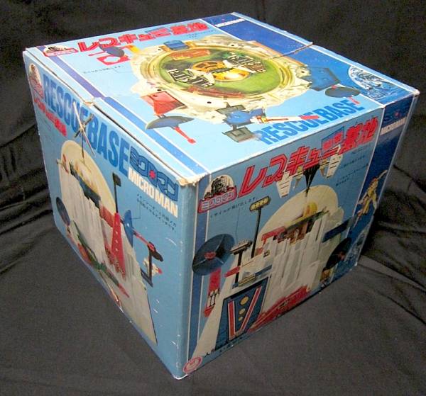 【当時物】旧タカラ ミクロマンシリーズ 『レスキュー 秘密 基地』【良品】_2