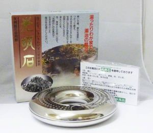 光明石　光明神神温泉　光明石製造所　長期保管未使用品❗ 光明石のYahoo!オークション(旧ヤフオク!)の相場・価格を見る｜Yahoo