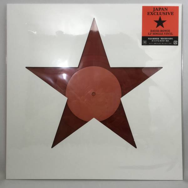 DAVID BOWIE is デヴィッド・ボウイ大回顧展 12インチ レコード