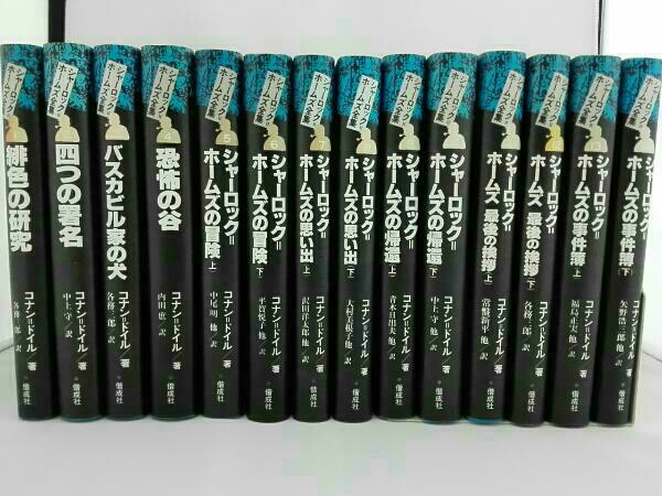 川端康成全集【全19巻セット【 伊豆の踊子【 千羽鶴【 雪国 【公式通販】