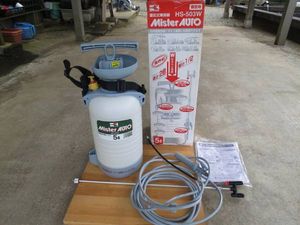 中古高圧噴霧器 JA 中古 背負動力噴霧器 ＊JAS059D-25 『山形店 8573』 – 農キング