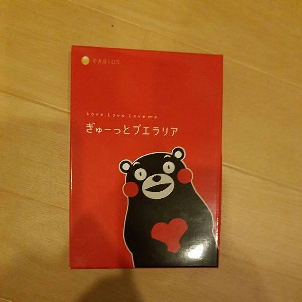 送料無料　ぎゅーっとプエラリア　90粒