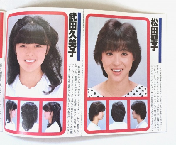 松田聖子 レア グッズ オブジェ 皿 聖子ちゃん 80年代アイドル 中森明菜 松田聖子 レア グッズ オブジェ 皿 聖子ちゃん 80年代アイドル 中森