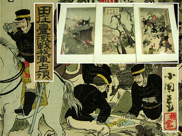 中国書画 掛け軸 山水図 掛軸 古びた蔵 肉筆 肉筆紙本』中国画 元代