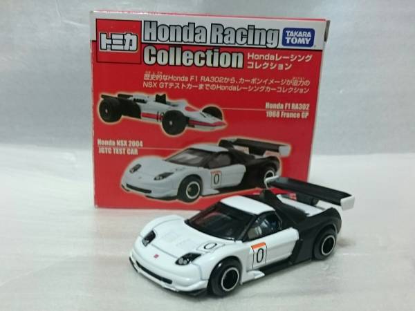 ミニッツ ホンダレーシングNSX 2005テストカー 1⁄43 Ebbro Honda NSX