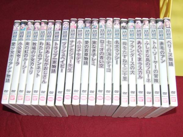 サイボーグ009 (1979) 初回BOX付全5巻セット