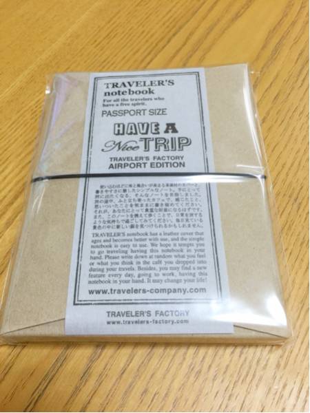 即決★トラベラーズノート成田空港限定 パスポート ファクトリー