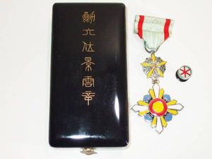 満州 章のYahoo!オークション(旧ヤフオク!)の相場・価格を見る｜Yahoo