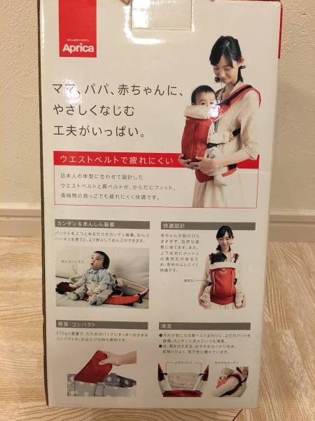 アップリカ Aprica ベルトフィットコラン BELT-FIT COLAN 3WAY_3