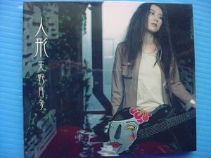 天野月子のYahoo!オークション(旧ヤフオク!)の相場・価格を見る｜Yahoo