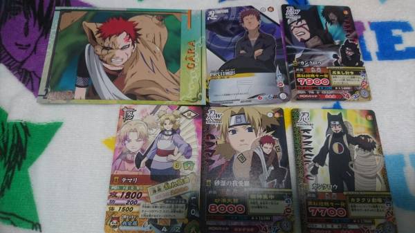Naruto ナルト カード ブロマイド 12枚セット 砂隠れ 我愛羅 テマリ カンクロウ 夜叉丸 おもちゃ ゲーム 売買されたオークション情報 Yahooの商品情報をアーカイブ公開 オークファン Aucfan Com Naruto ナルト カード ブロマイド 12枚セット 砂隠れ 我愛羅 テマリ カンクロウ 夜叉丸 おもちゃ ゲーム 売買されたオークション情報 Yahooの商品情報をアーカイブ公開 オークファン Aucfan Com