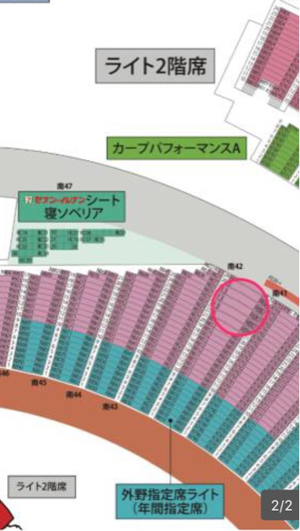 広島×ロッテ 6/2 6月2日 ペア 連番 カープ マツダスタジアム 外野指定 ライト 外野指定ライト連番