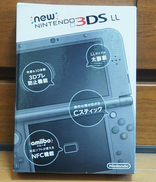 ニンテンドー3DS LL本体 メタリックブラック 新品同様