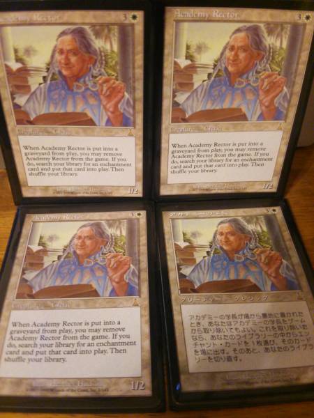 MTG アカデミーの学長 | ウルザズ・デスティニー PLD]アカデミーの学長