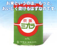 r188163343.1