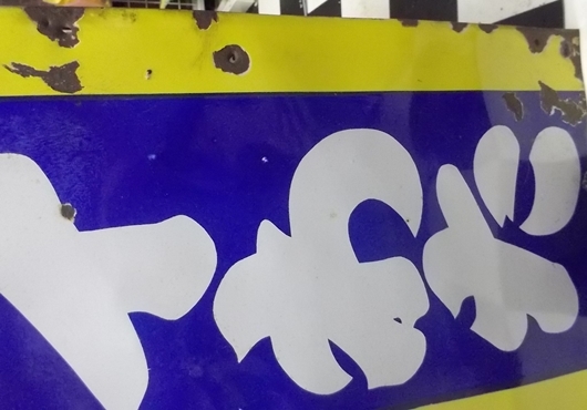 カクイわた　大型ホーロー看板　昭和レトロ　ねんねこ　再出品　_3