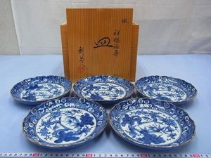 加藤利昌のYahoo!オークション(旧ヤフオク!)の相場・価格を見る｜Yahoo