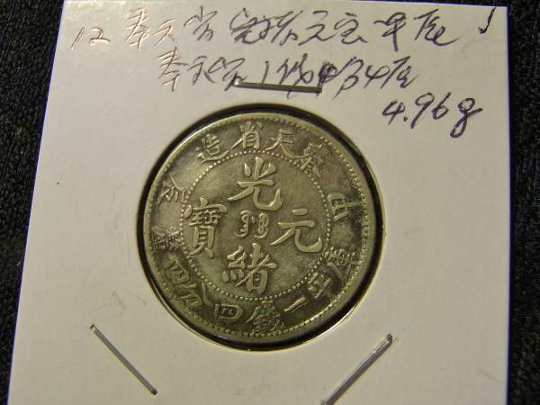 e256706628.2