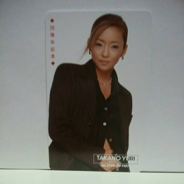 安室奈美恵 テレカ テレホンカード たかの友梨 品 激レア 周年 黒スーツ ま行 売買されたオークション情報 Yahooの商品情報をアーカイブ公開 オークファン Aucfan Com 安室奈美恵 テレカ テレホンカード たかの友梨 品 激レア 周年 黒スーツ ま行 売買されたオークション情報 Yahooの商品情報をアーカイブ公開 オークファン Aucfan Com