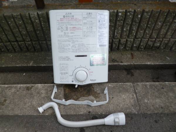 パロマ 元止式 小型 PH-55B-1 PH-55V 寒冷地用 ガス湯沸器 都市ガス 