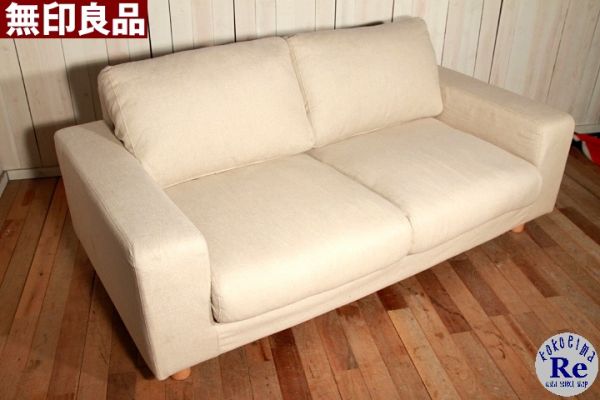 無印良品 2人掛けソファ 2シーター 無印良品】オーク材 2人掛けソファ