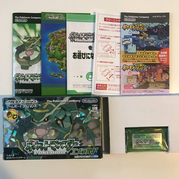 【新品】ポケットモンスター/ポケモン　エメラルド　Amazonで17,540円_3