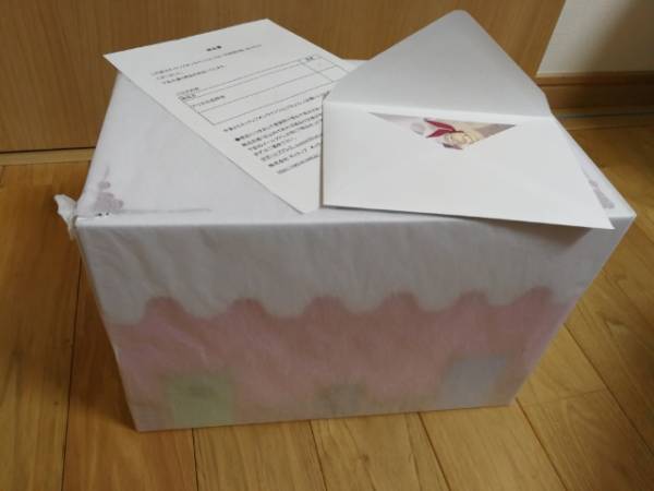 native ネイティブ アリスの品評会 特典付き 新品未開封